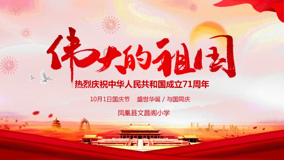 用电和用燃气烧开一壶水，哪个会更省钱？游戏画面